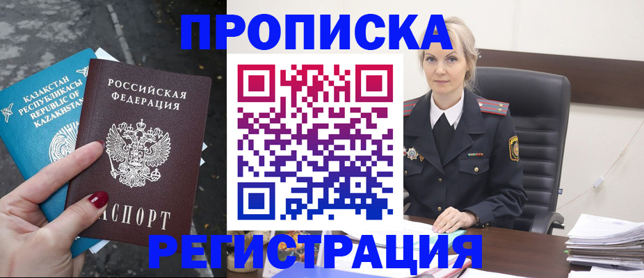 регистрация для дет. сада в Всеволожске