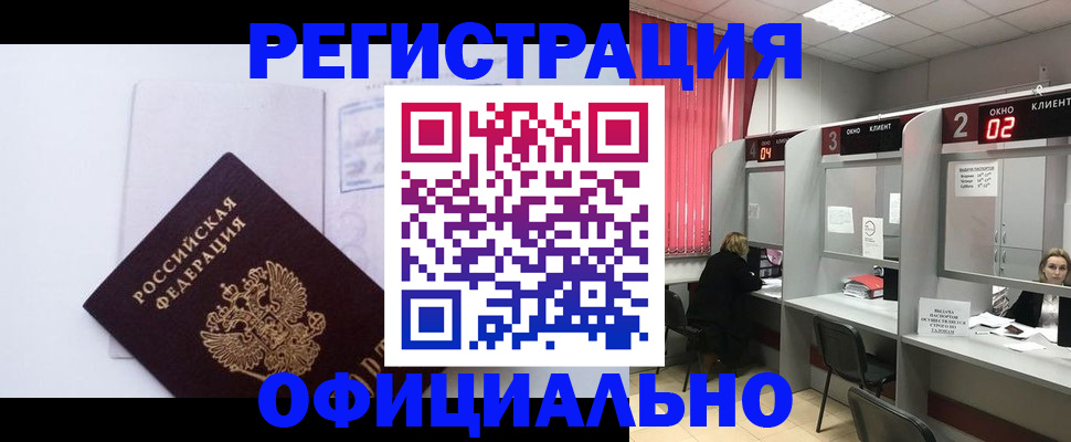 регистрация для школы в Всеволожске