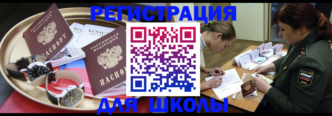 миграционный учет в Всеволожске